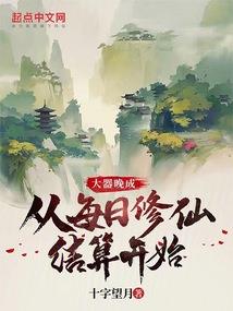 万能散人