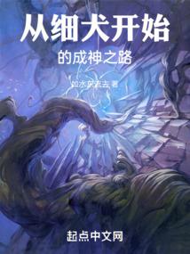 永恒的战士