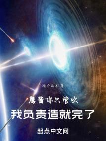 哈兰德领主