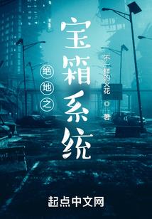 弃妃夕妍雪