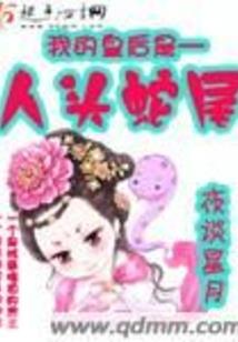春秋纪世录之道行录