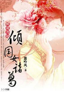 武林高手在都市(合作)