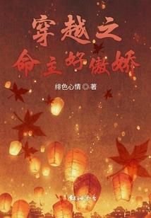 晚来天欲雪之缘起