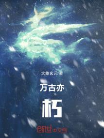 恶毒女配拒绝洗白