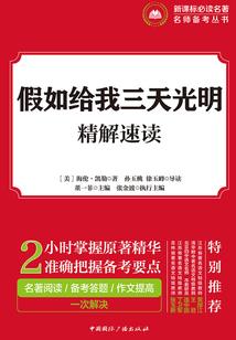 邪王追妻，国师喜当妃