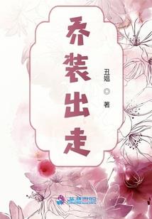 剑噬仙路