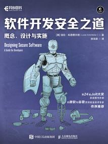 追寻博尔特的脚步