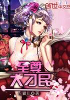 拓天志