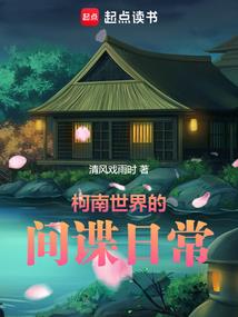 凤凰路