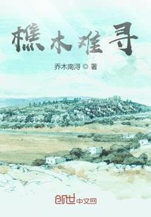 系统任务惩罚一直是抹杀