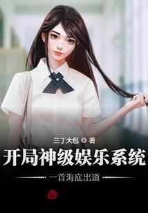 都市大妖精