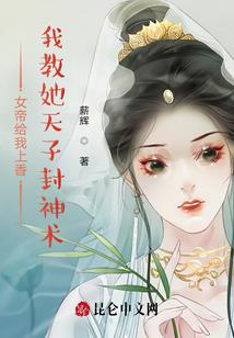 青云大师姐