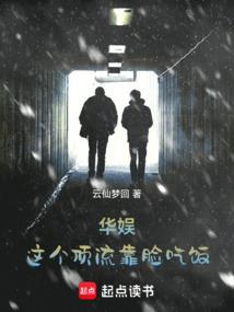 散怨人