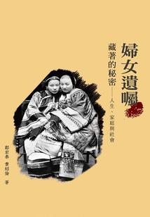 天价伊人
