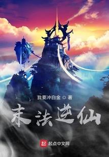 杀戮武途