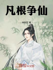 宠物小精灵之穿越