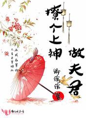妖月惑