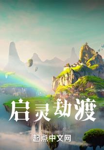 命定王子别想逃