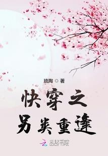 特种女帝