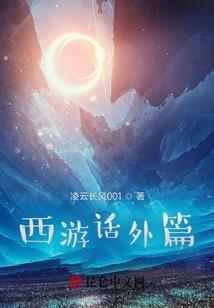 站在雾里的岛