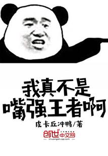 爱的王道一枕落花香