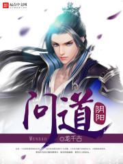 重生恶少闯天下