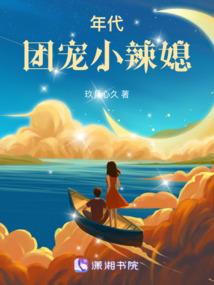 爱落红尘
