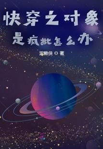 穿越时空之本小姐的天下