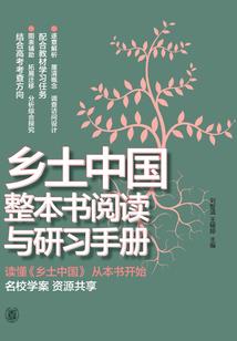太子,嫁给我吧