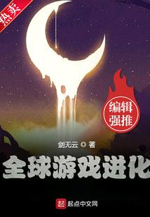 一世倾城冷妃难求