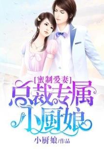 小玉西木后记