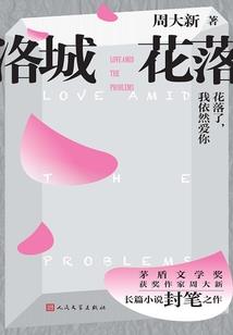 关灯！神秘老公深深宠
