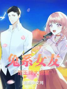 重生之腹黑女神举高高