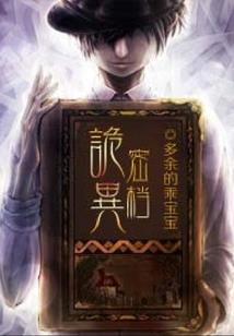 我是乞丐我自豪