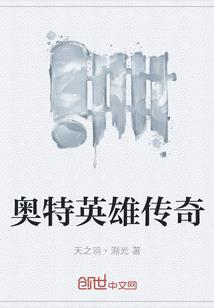 因子缘第三部