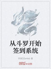 最强妖王之妖族危机