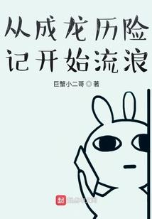 魔尊传闻