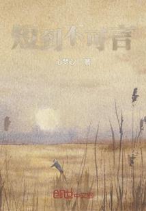 我的女友是女鬼