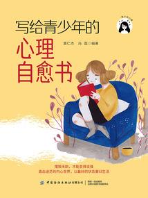 华夏归元录