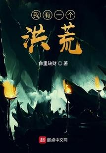 穿越成为新世者