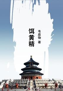 风雨飘摇江湖路