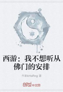 逆仙破命