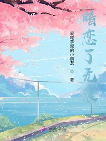 盘古之冕