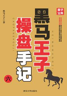 种花录