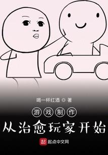 格子间里的朝暮
