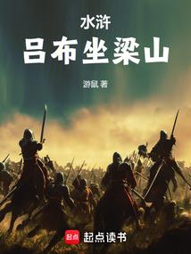 追梦琉璃雪