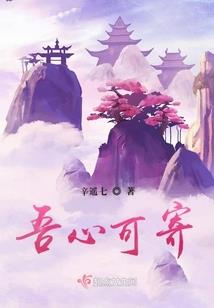重生之王者养成