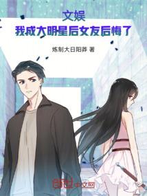 私宠娇妻撩人