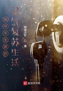 把他骗过来