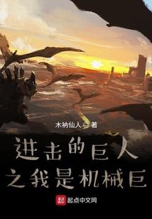 摔交江湖
